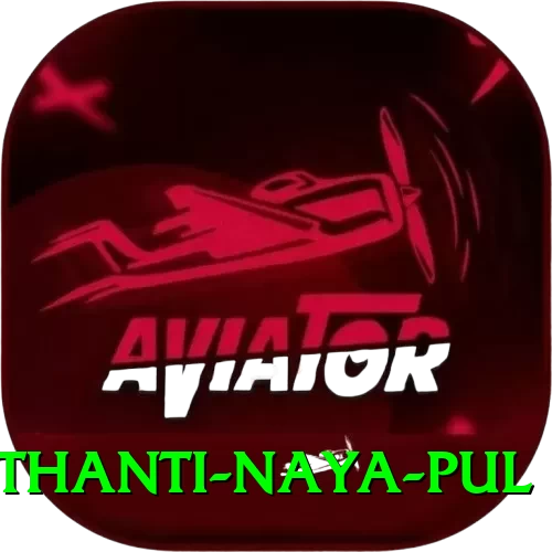 birethanti naya pul Master v3.0.1 - 2