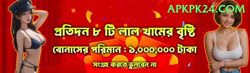 Live Casino Pakistan Slots Champion v2.5.9 Screenshot 1