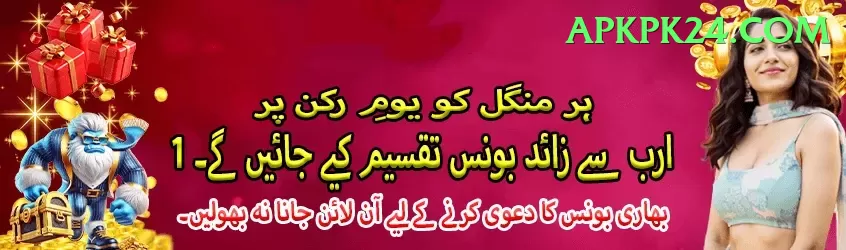 pakdhan Live Casino VIP Screenshot 1