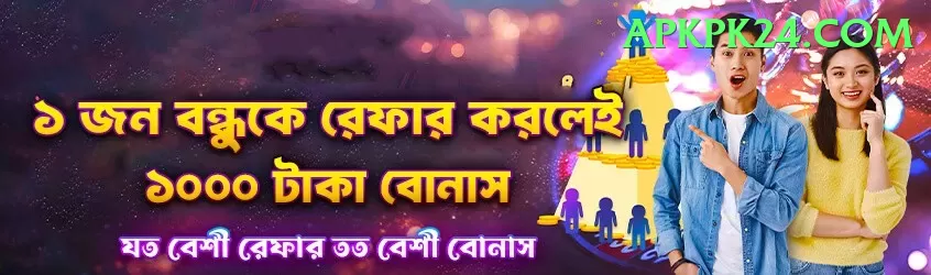 prithvi shaw Bonus Royal v4.2.7 Screenshot 1