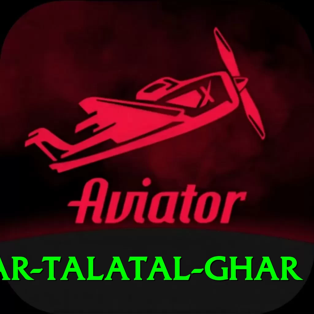 sivsagar talatal ghar Turbo v2.8.4 - 2